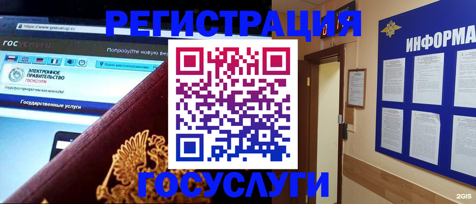 прописка законно в Кашине